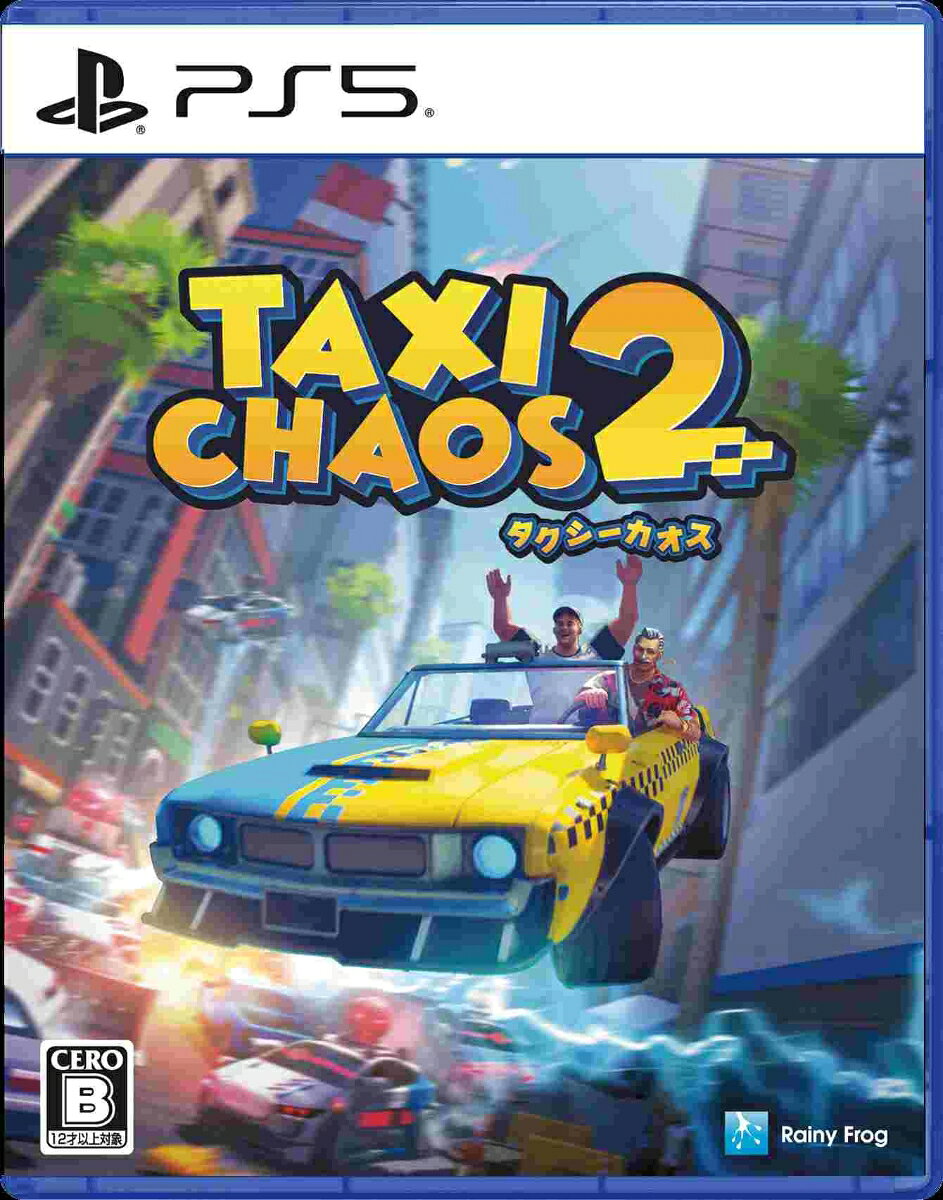タクシー・カオス2 PS5版のパッケージ画像