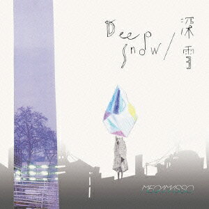 DeepSnow/深雪(初回限定盤A CD+DVD)