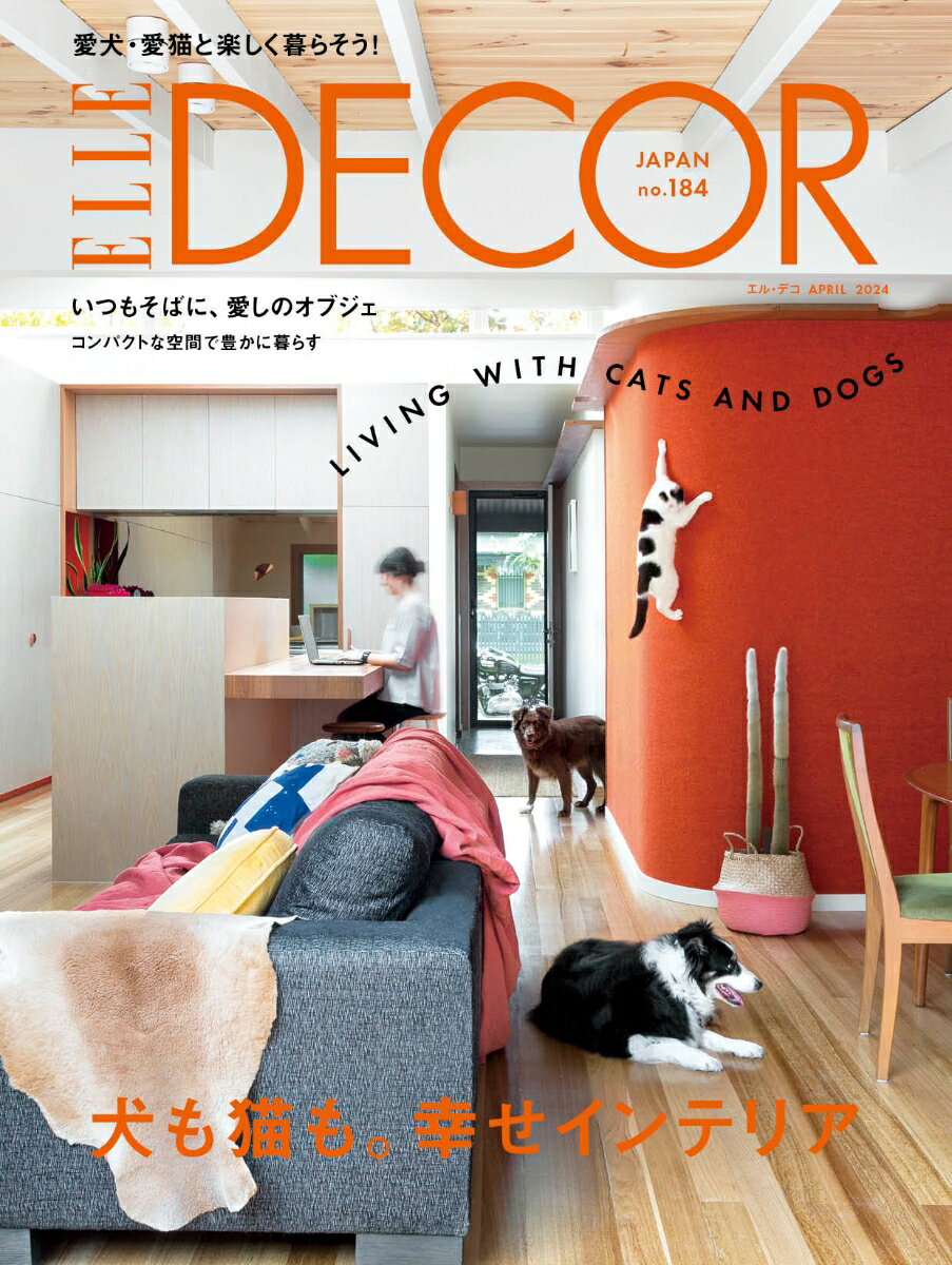 ELLE DECOR エル・デコ 2024年 4月号 [雑誌]