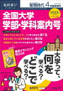 【中古】 プリプリ 2017年11月号 / 世界文化社 / 世界文化社 [単行本]【ネコポス発送】