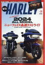 WITH HARLEY(ウイズハーレー)Vol.19 2024年 4月号 雑誌