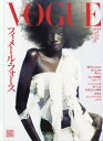 VOGUE JAPAN (ヴォーグ ジャパン) 2024年 4月号 雑誌