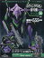 週刊 エヴァンゲリオン初号機をつくる 2024年 4/23号 [雑誌]