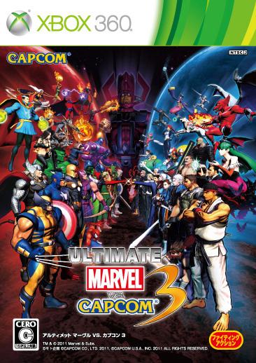 ULTIMATE MARVEL VS. CAPCOM 3 Xbox360版の画像