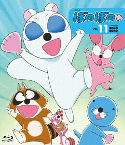 ぼのぼの 11【Blu-ray】