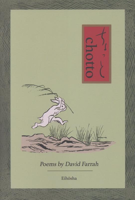 Chotto