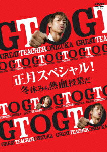 楽天市場】GTO AKIRA(CD・DVD)の通販 楽天市場】GTO AKIRA(CD・DVD)の通販