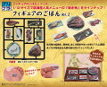 フィギュアのごはんシリーズ！第2弾。
Vol.2では日本食の定番でもある居酒屋人気メニューの「焼き物」をラインナップ。
秋刀魚の塩焼き、焼き鮭、あじの開きやほっけ等リアルに再現！
まぐろの兜焼きは大胆な盛り付けでインパクト大！

フィギュアのごはんシリーズは「あなたのフィギュアの食生活を豊かに」をコンセプトに1/12スケールフィギュアに向けたミニチュアフード プラキットです。
造形は細部にまでこだわり、デジタル彩色で彩り豊かにとても美味しそうに仕上げています。
小さくてもとってもリアルです！
接着不要、手のひらサイズのプラキットなので、組み立ても簡単！

プリプラとは・・デジタルプリント×プラキットフルカラー印刷を施した塗装いらずのプラキット！
接着も不要で、ランナーから切り離して組み立てるだけでフルカラーモデルが完成します。
作りやすさと、精巧さが両立したライト層からマニア層までご満足頂ける、完全なる『MADE IN JAPAN』の製品です。

【付属品】
秋刀魚の塩焼き
焼き鮭
あじの開き
ほっけの開き
イカ焼き
まぐろの兜焼き【対象年齢】：15歳以上