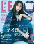 LEE(リー) 2024年 4月号 [雑誌]