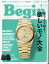 Begin (ビギン) 2024年 4月号 [雑誌]