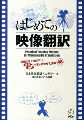 https://thumbnail.image.rakuten.co.jp/@0_mall/book/cabinet/0441/9784757420441.jpg