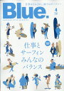 Blue. (ブルー) 2024年 4月号 雑誌