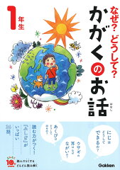 https://thumbnail.image.rakuten.co.jp/@0_mall/book/cabinet/0442/9784052050442.jpg