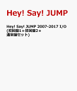 Hey! Say! JUMP 2007-2017 I/O (初回盤1＋初回盤2＋通常盤セット) [ Hey! Say! JUMP ]