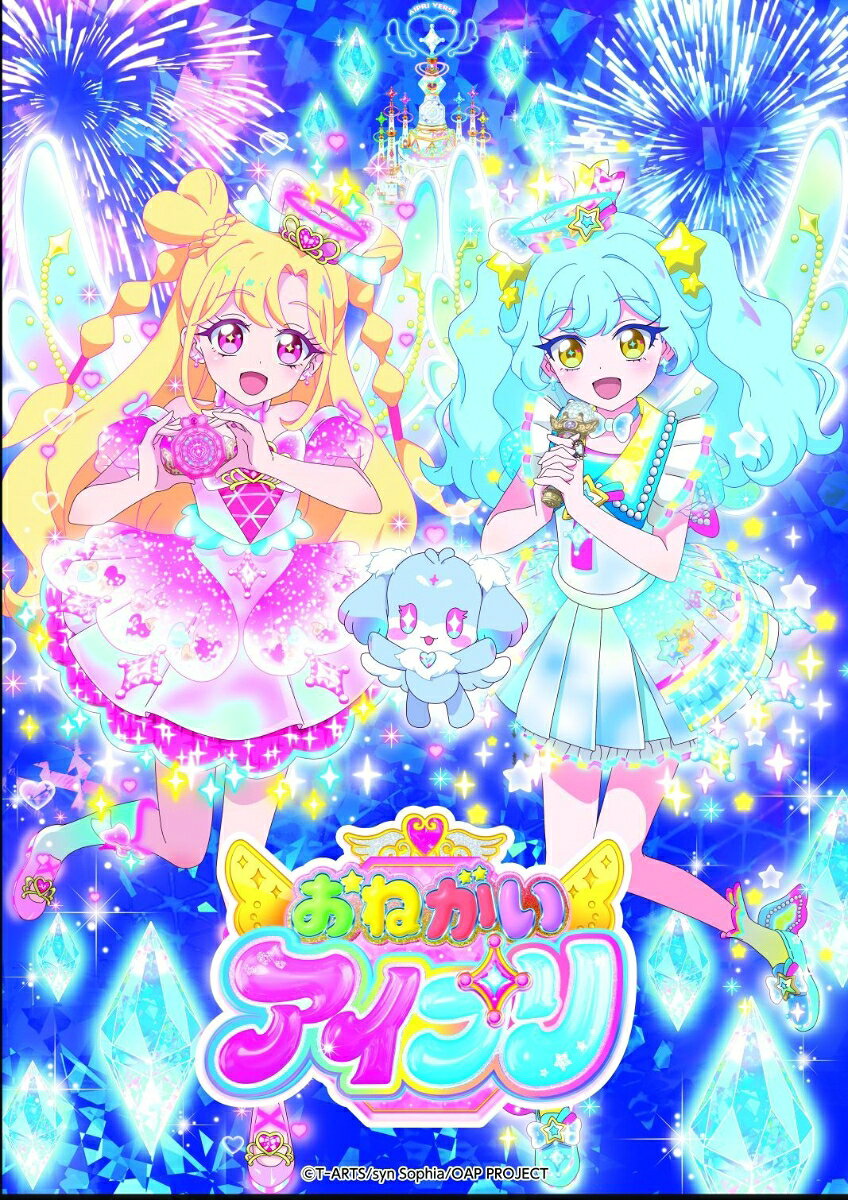 TVアニメ『おねがいアイプリ』キャラクターソングミニアルバムWISH IN SONG 02(缶バッジ)【楽天ブックス限定先着特典】