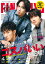 FINEBOYS (ファインボーイズ) 2024年 4月号 [雑誌]