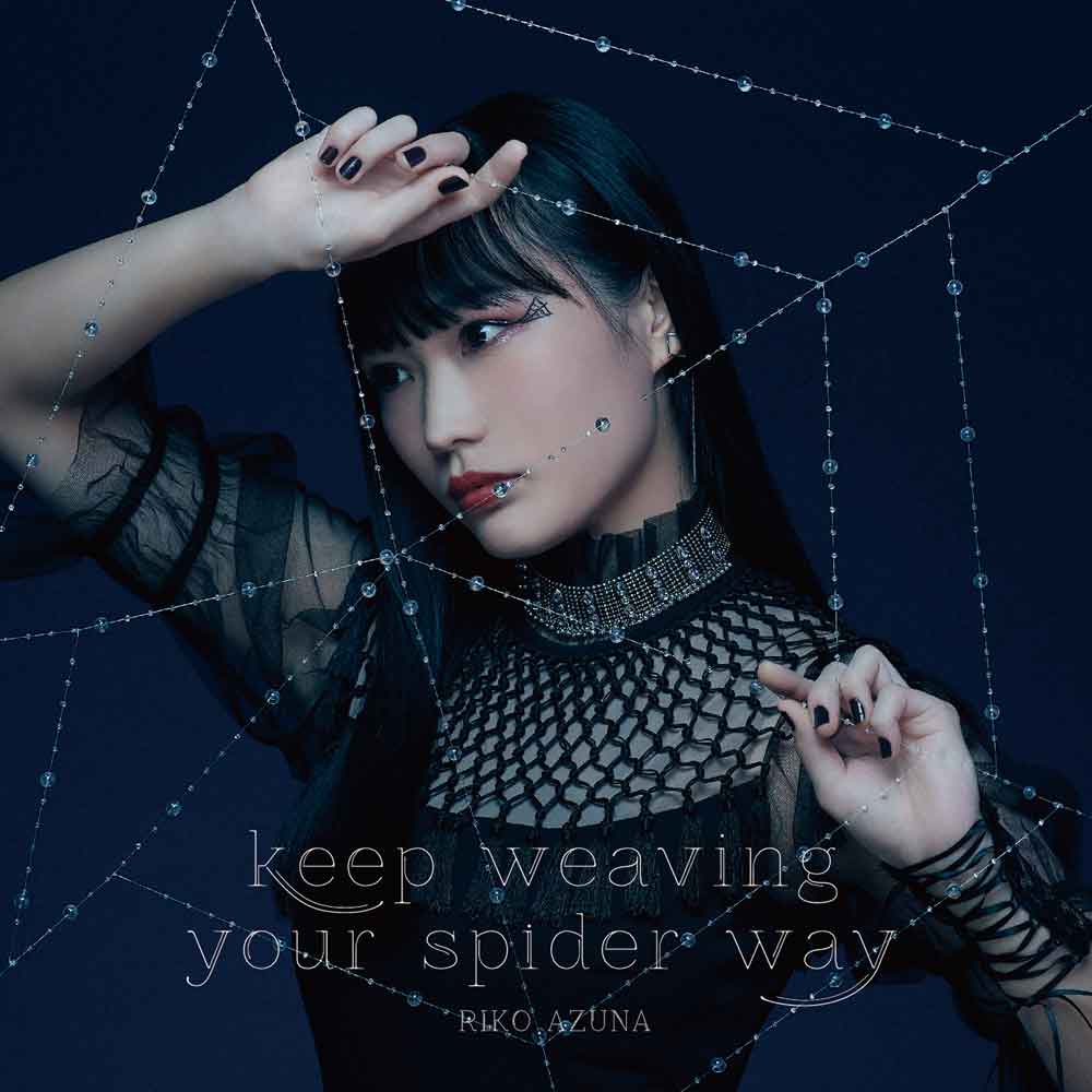 TVアニメ「蜘蛛ですが なにか？」オープニングテーマ「keep weaving your spider way」 安月名莉子