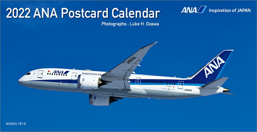 ANA「卓上 絵はがきカレンダー」（2022年1月始まりカレンダー）