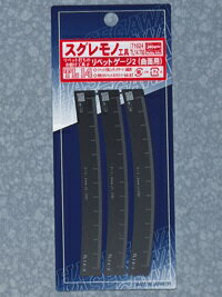 リベット ゲージ2 (曲面用) 【TL14】 (模型用工具)