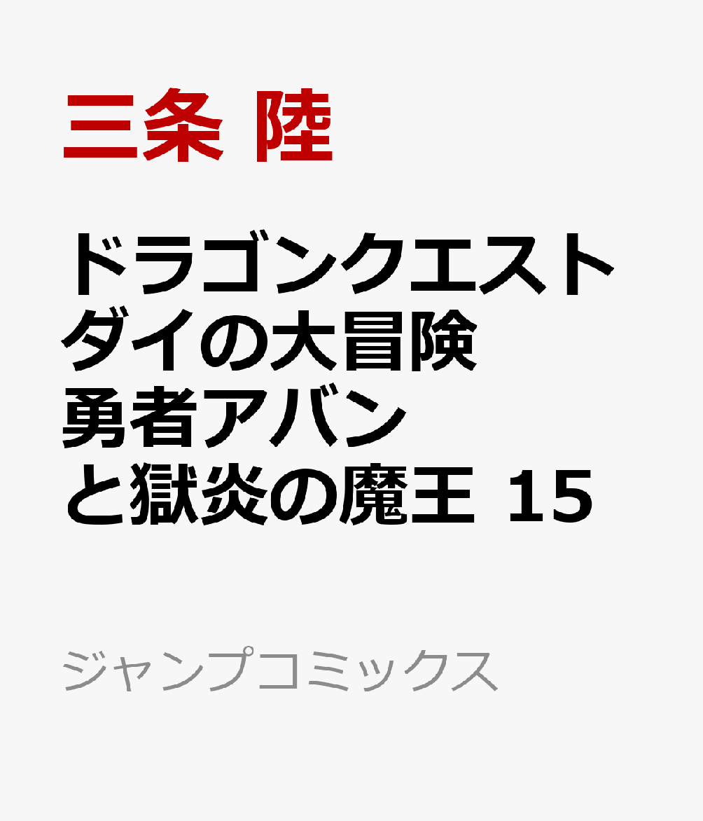 製品画像：27位