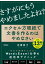 エクセル方眼紙で文書を作るのはやめなさい 〜「他人の後始末」で、もうだれも苦しまない資料作成の新常識