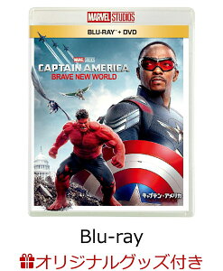 【楽天ブックス限定配送パック】【楽天ブックス限定グッズ】キャプテン・アメリカ:ブレイブ・ニュー・ワールド ブルーレイ+DVD セット【Blu-ray】(ビッグサイズ布ポスター(キャプテン・アメリカ シールド)+ビッグサイズ布ポスター(キャプテン・アメリカ&ファルコン))