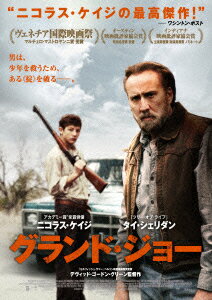 グランド・ジョー [ ニコラス・ケイジ ]