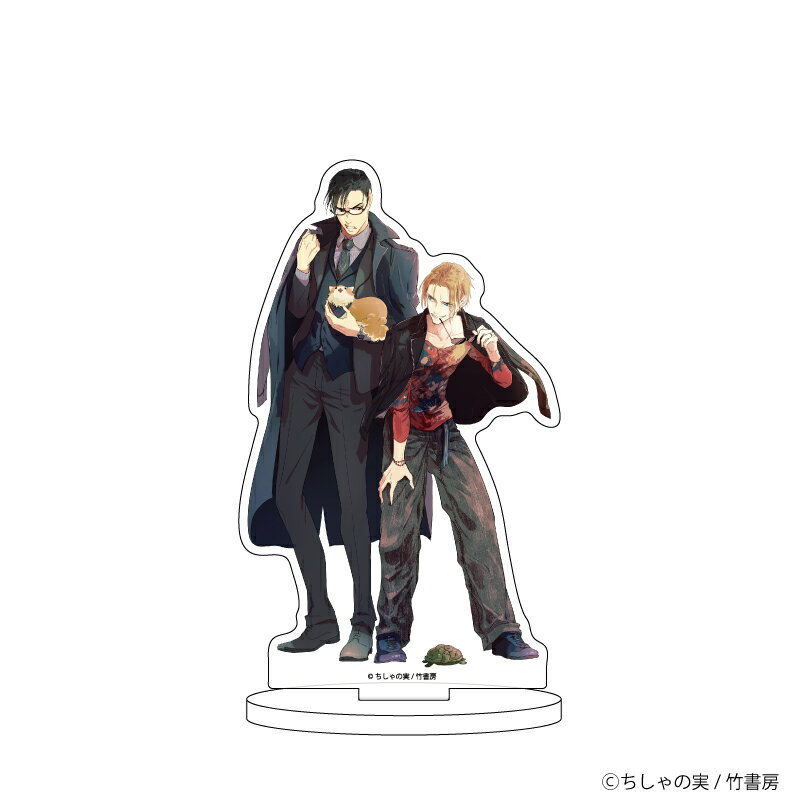 キャラアクリルフィギュア「ちしゃの実先生」05/ワル/ヤンキーのギャップ萌えめがねBLフェア(描き下ろしイラスト)【グッズ】