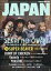 ROCKIN'ON JAPAN (ロッキング・オン・ジャパン) 2024年 4月号 [雑誌]