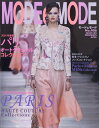 MODE et MODE (モード エ モード) 2024年 4月号 