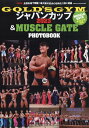 GOLD'S GYM JAPAN CUP2023 PHOTOBOOK 2024N 4 [G]