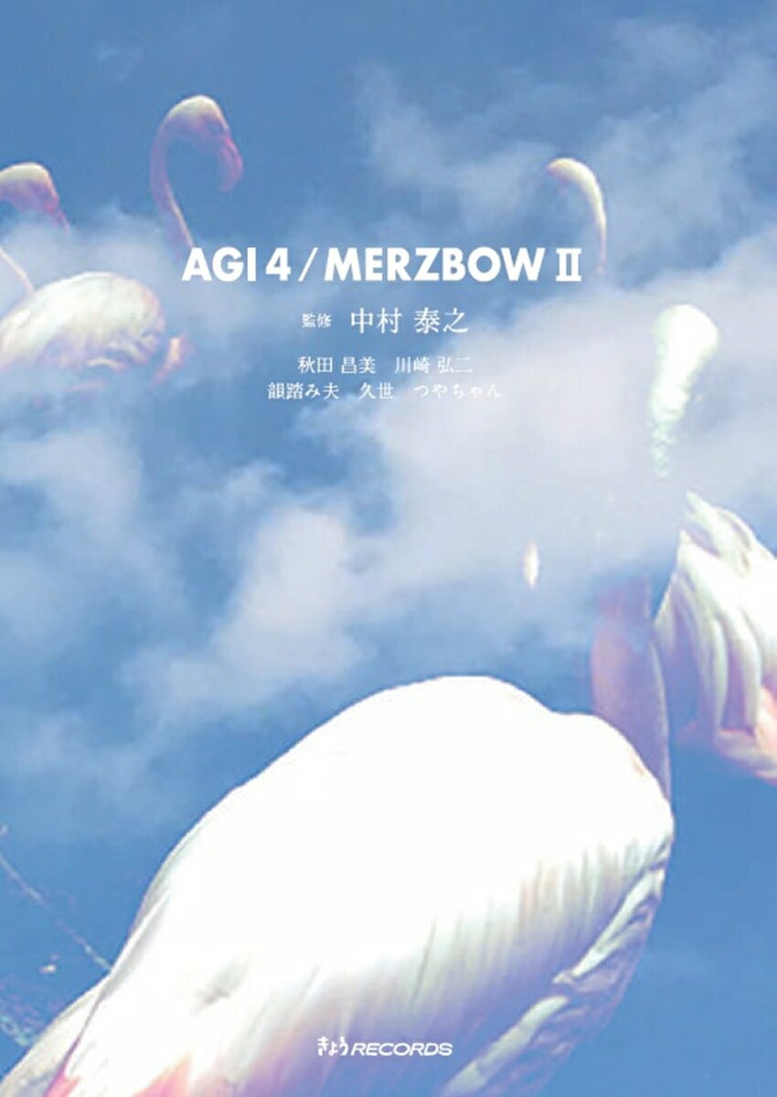 AGI 4 / MERZBOW2