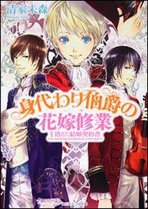 ��������ߤβֲǽ��ȡ�1��