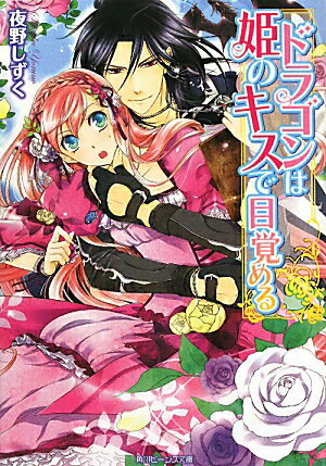 �ɥ饴���ɱ�Υ������ܳФ��