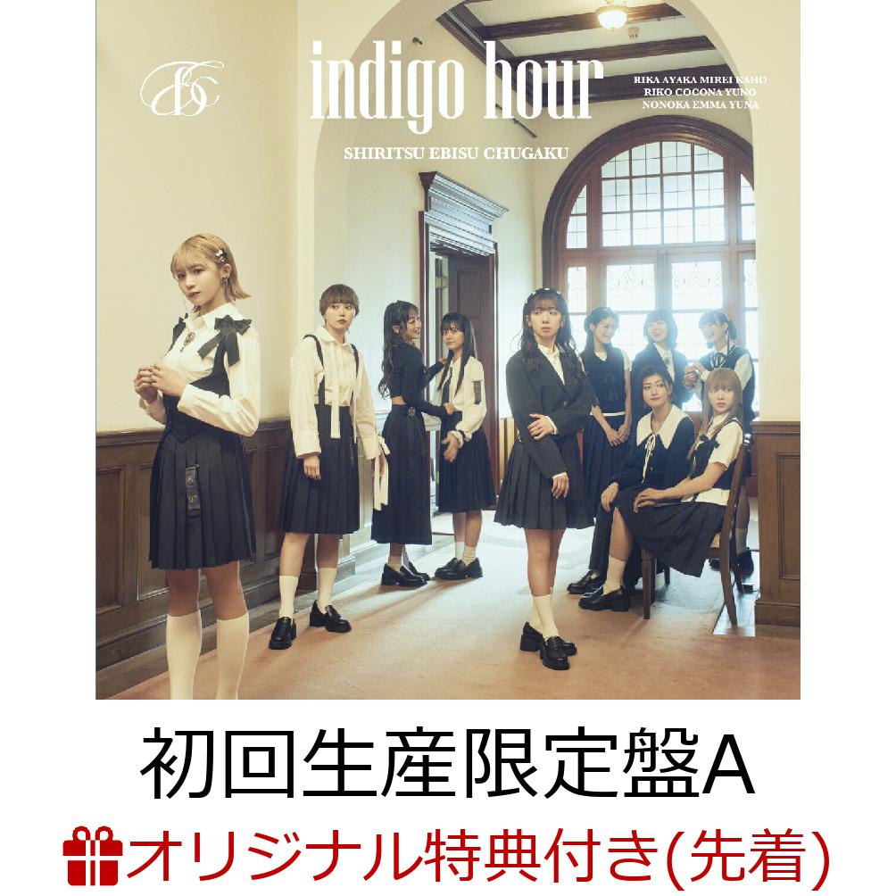 【楽天ブックス限定先着特典】indigo hour (初回生産限定盤A CD＋Blu-ray)(アクリルキーホルダー (メンバー別全10種/ランダム1種プレゼント))