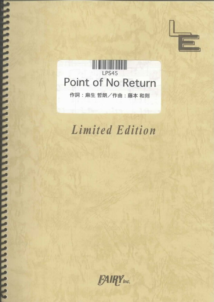 LPS45　Point　of　NO　Return／CHEMISTRY