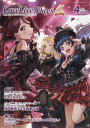 LoveLive!Days(ラブライブデイズ) 2024年 4月号 [雑誌]