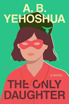 The Only Daughter ONLY DAUGHTER [ A. B. Yehoshua ]