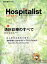 Hospitalist（Vol．11 No．2（202）