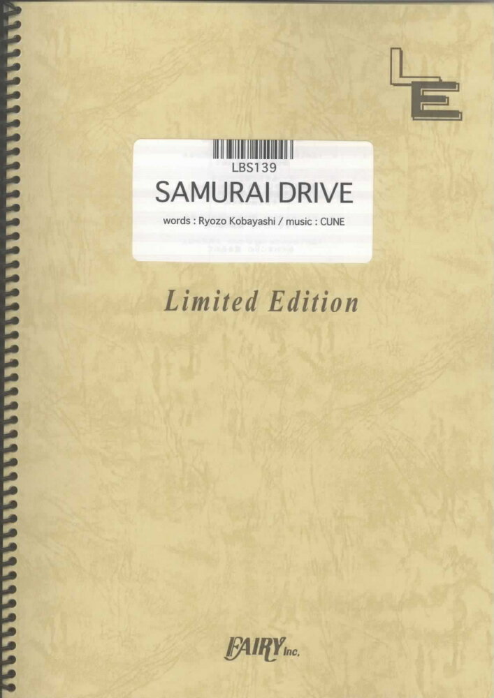 LBS139　SAMURAI　DRIVE／hitomi