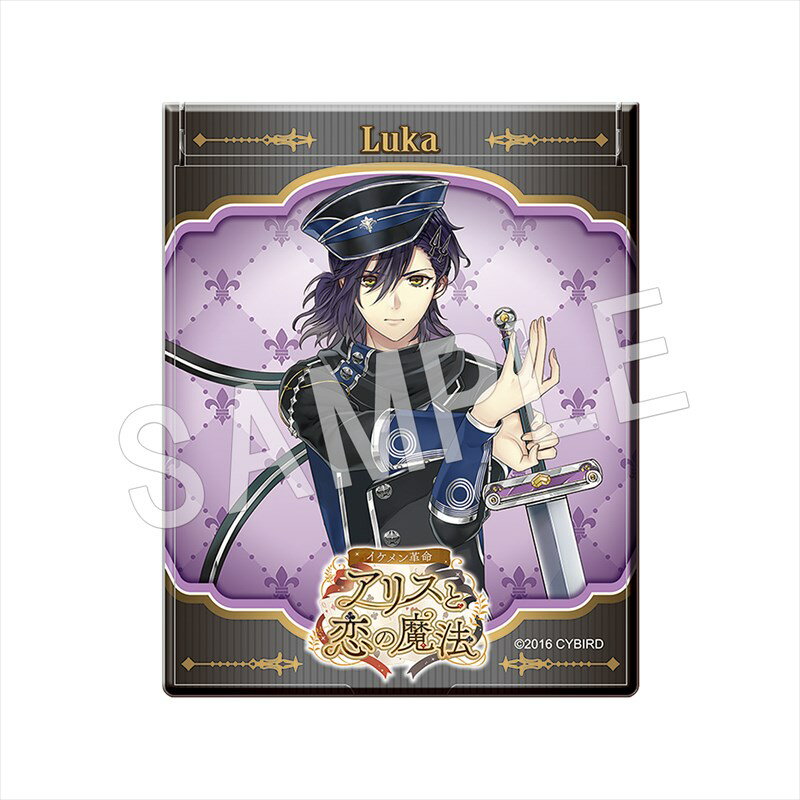 イケメン革命 コンパクトミラー ルカ