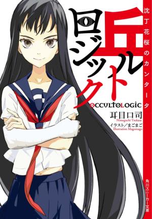 �֥�ȥ����å�