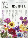 【午前9時までのご注文で即日弊社より発送！日曜は店休日】【中古】栄養と料理 2015年 08 月号 [雑誌]