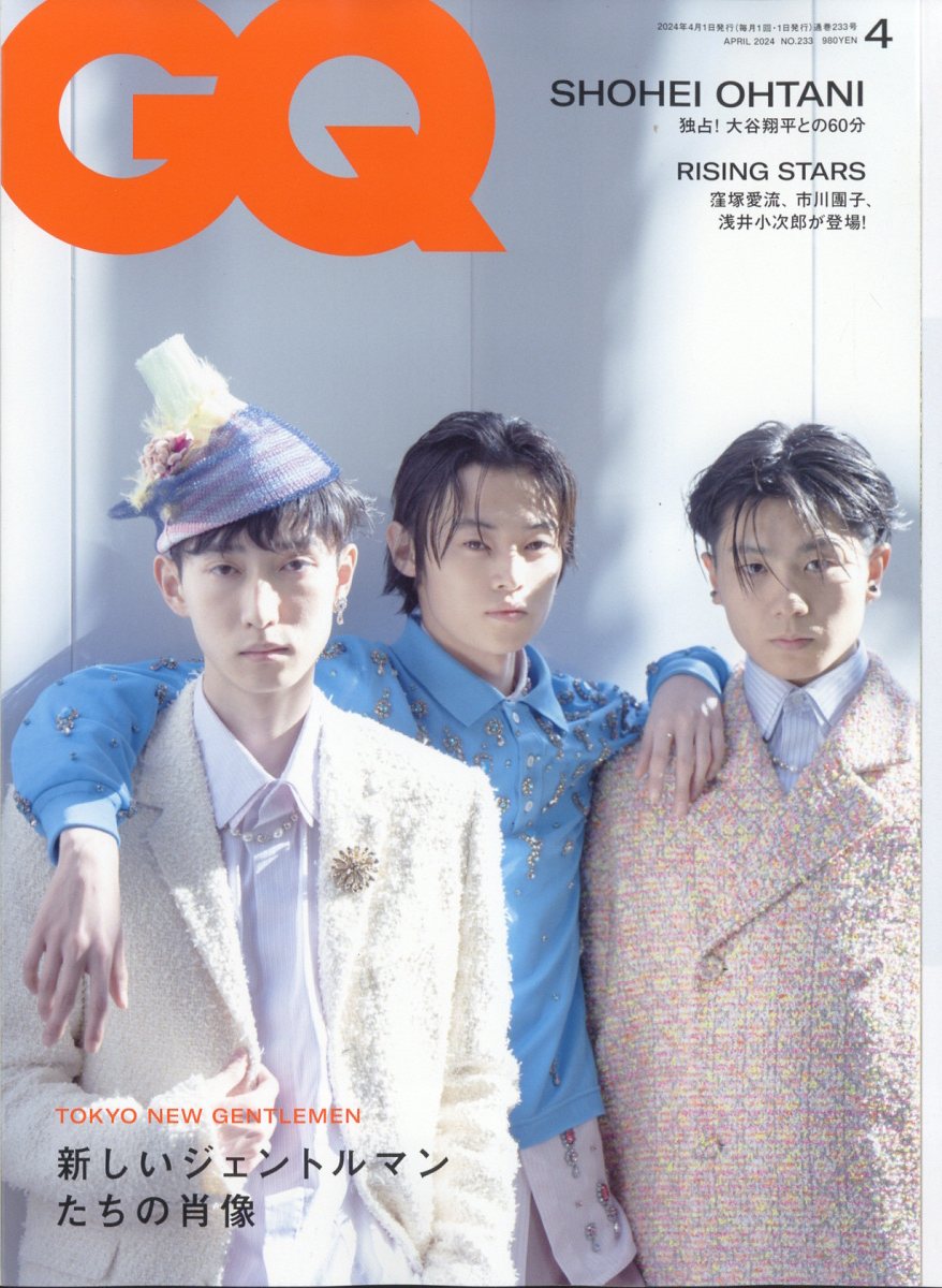 GQ JAPAN (ジーキュー ジャパン) 2024年 4月号 [雑誌]