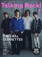 Talking Rock!(トーキングロック)増刊 THE ORAL CIGARETTES特集 2024年 4月号 [雑誌]