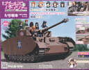 週刊 ガールズ&パンツァー 4号戦車 H型(D型改)をつくる 2024年 4/17号 