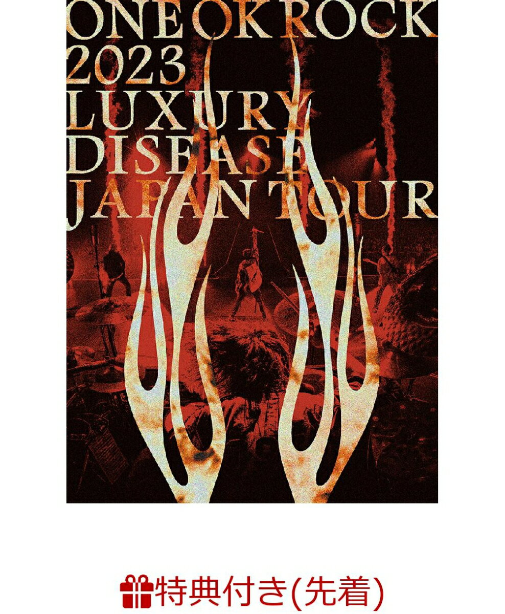 【先着特典】ONE OK ROCK 2023 LUXURY DISEASE JAPAN TOUR(オリジナルステッカーシート)