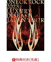 【先着特典】ONE OK ROCK 2023 LUXURY DISEASE JAPAN TOUR(オリジナルステッカーシート)