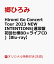 【楽天ブックス限定先着特典】Hiromi Go Concert Tour 2023 NEW INTENTIONS(通常盤初回仕様BD+ライブCD)【Blu-ray】(オリジナルアクリルキーホルダー(本人写真：Type.I))