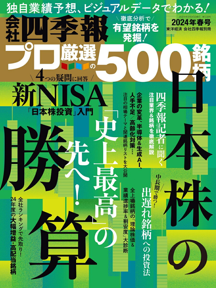 週刊ダイヤモンド 19年8月24日号【電子書籍】[ ダイヤモンド社 ]